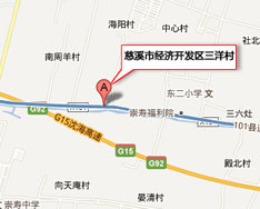 聯系迅升
